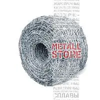 Колючая проволока ГОСТ 285-69 оцинкованная рифленая одноосновная купить Брянск