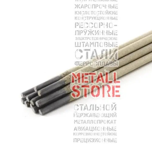 Электроды нержавеющие  ГОСТ 10052-75  НИАТ-1  5 купить Брянск