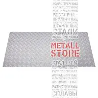 Лист алюминиевый 2х1500х2500, марка АМГ2Н2Р купить Брянск