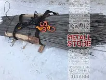 Арматура 12 мм А240 11,7 м купить Брянск