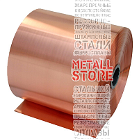 Лента медная 0.18х22 ДПРНТ НД, марка М2 купить Брянск