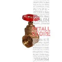 Задвижка латунная муфтовая 40 мм купить Брянск